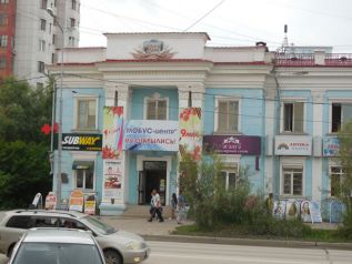 «Глобус» разделила аренда