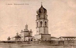 Правда о вере