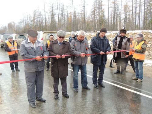 Дорога в будущее