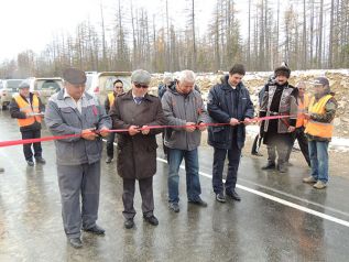 Дорога в будущее