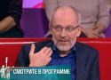 Шоу на школьную тему