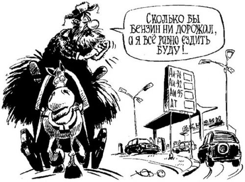 С 1 ноября подросли  цены на ГСМ и газ