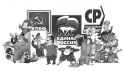 Процесс пошел