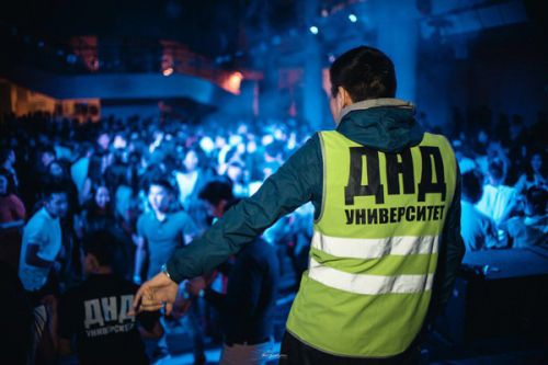 Операция «Ночь»