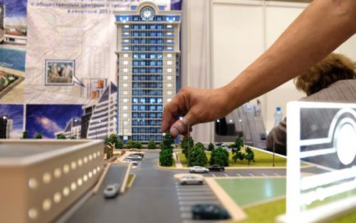 Если покупаете квартиру…