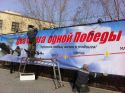 «Два берега одной Победы»