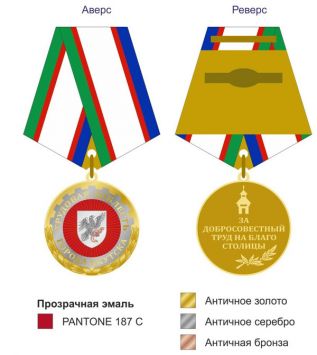 Хорошо работал – получи медаль