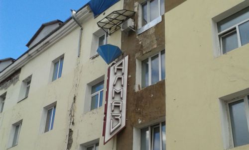 «Где эта улица, где этот дом?»