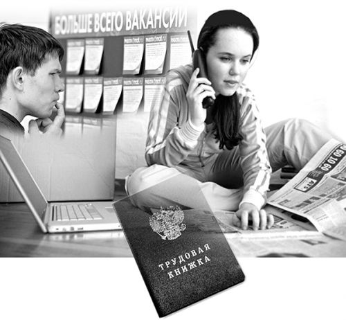 Приглашение с ограничениями