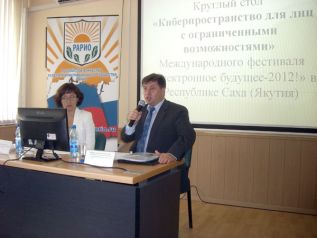 Технологии, помогающие улучшить нашу жизнь 
