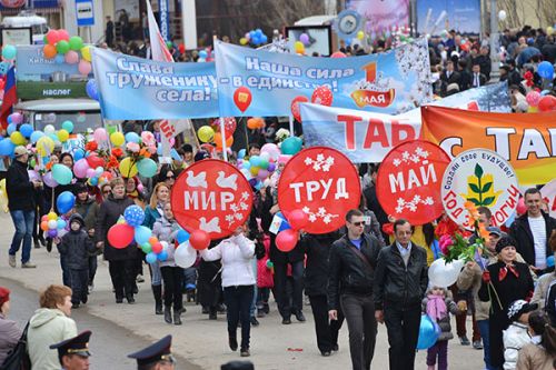 ПРОГРАММА мероприятий,