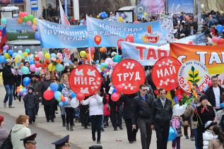 ПРОГРАММА мероприятий,