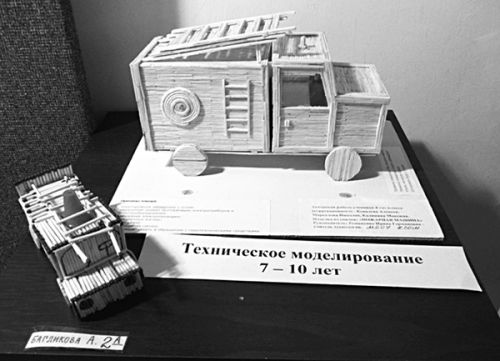 Противопожарная вышивка