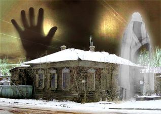 Призрачный свет
