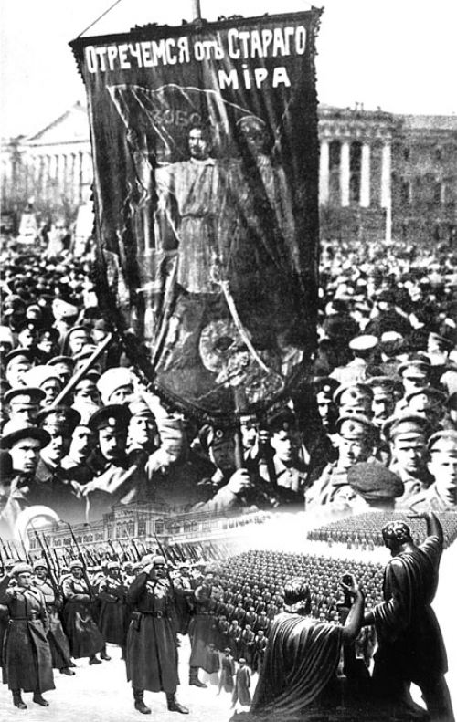 Памятная дата