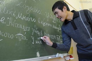 Я — русский якут,