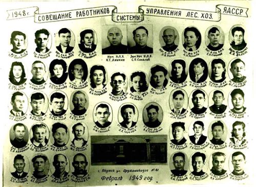 Военные рельсы лесоохраны