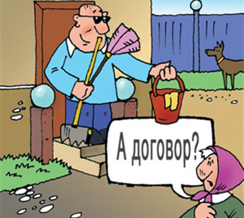 Получаем зарплату и – в Боливию!