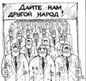 Партийная касса