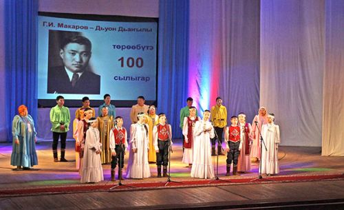 В Якутске отметили 100-летие Гавриила Макарова -  Дьуон Дьангылы