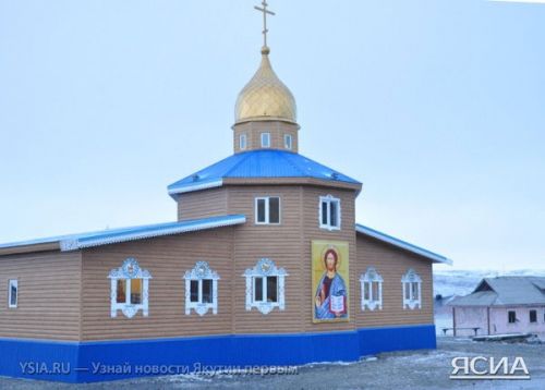Священник по объявлению
