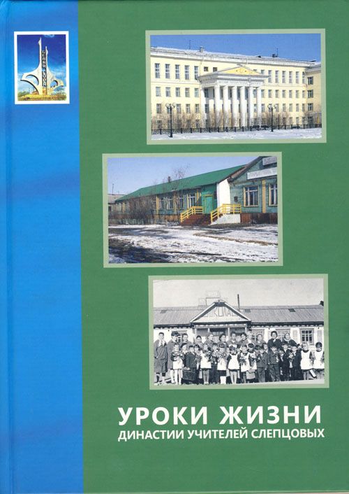 Педагогический стаж – 560 лет