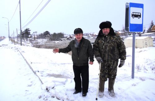 Остановка преткновения