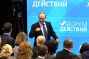 ОНФ начинает действовать