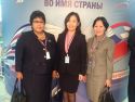 Форум работал на перспективу