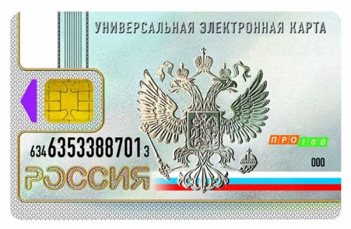 Вот тебе и УЭК 