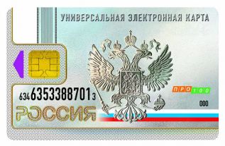 Вот тебе и УЭК 