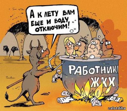 Сколько стоят низкие тарифы