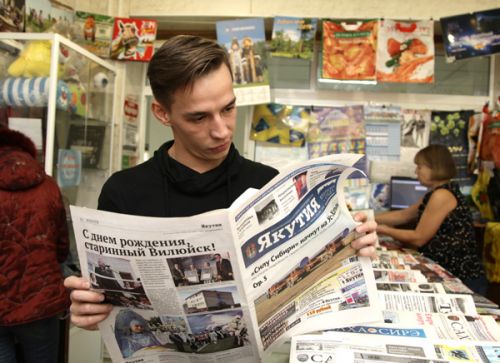 Якутия вошла  в тройку лидеров