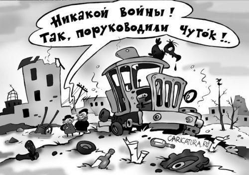 Вышел из доверия, или Как депутаты Черского объявили импичмент главе поселка 