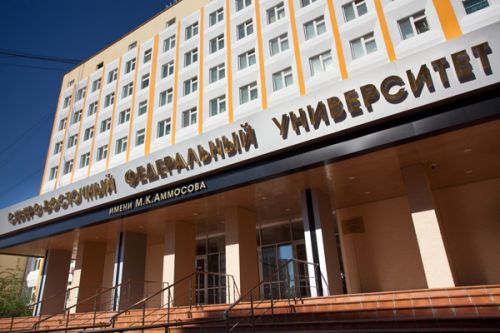Новое качество   университета