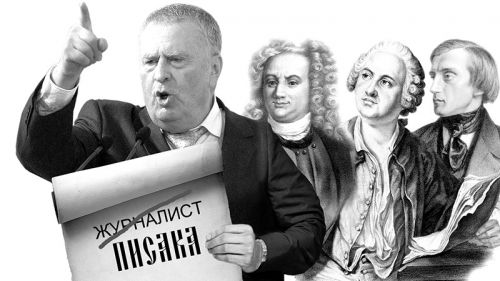 И станет журналист писакой