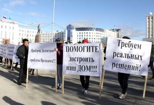 Президент поддержал дольщиков