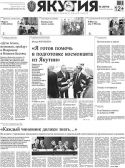 75 тысяч за хорошую борьбу