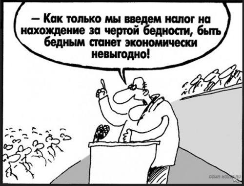 Недвижимость посчитали