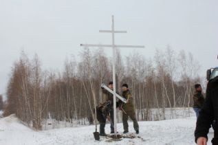 Открестились