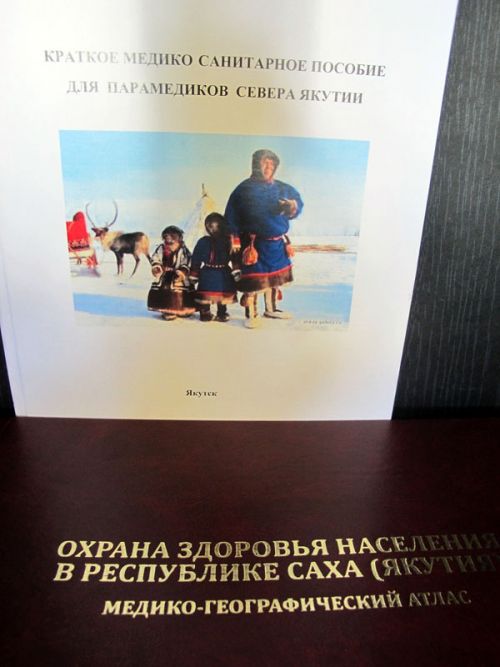 Здравоохранение  в картографии и учебник для чумработников