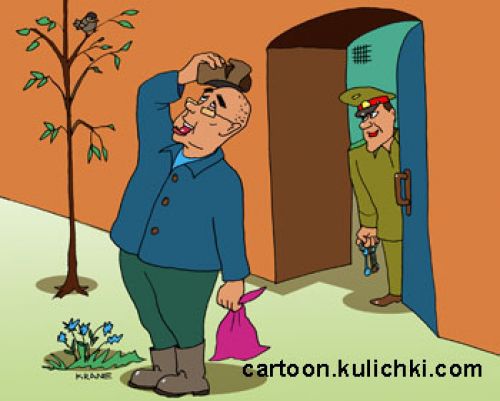 Без срока давности 
