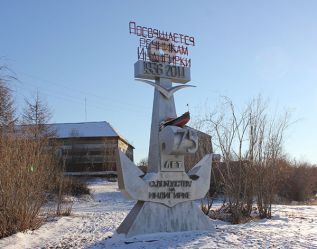 «Гарнизон Арктика»