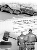 Позвонить нельзя, арестовать