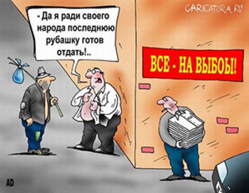 Смотрите, кто пошел‑3
