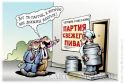 Партии покинули эфир