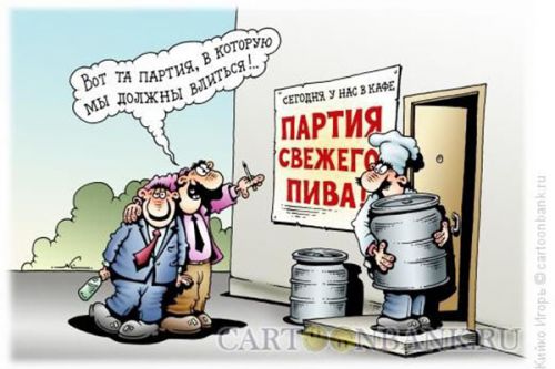 Партии покинули эфир