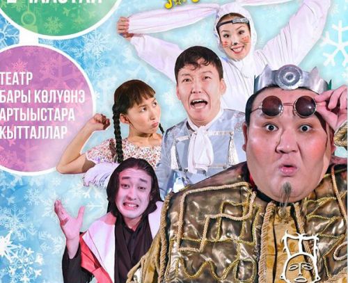 Все развлечения Нового года
