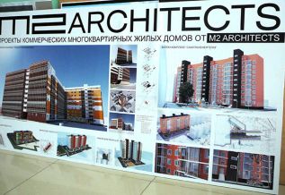 Молодые архитекторы  выставили работы в аэропорту