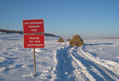 Это провал!